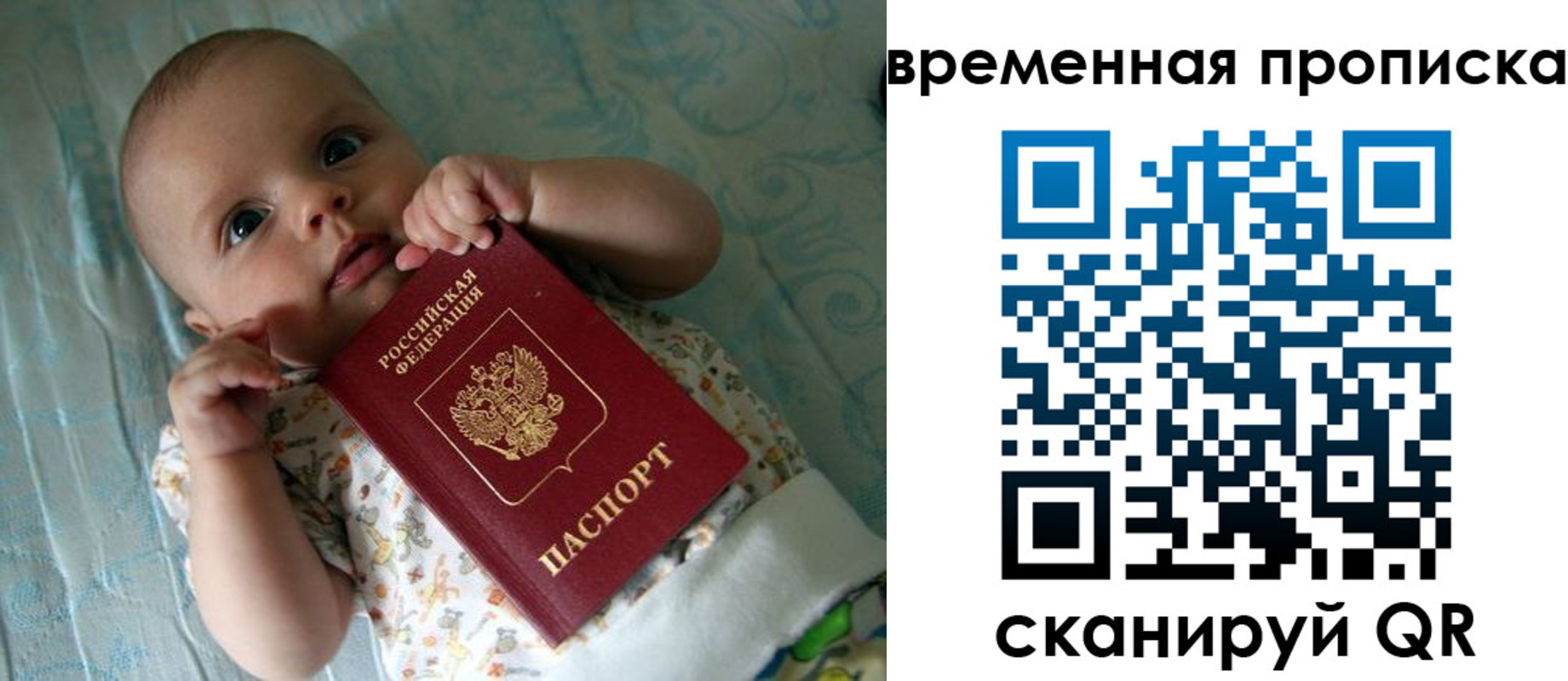 найти адрес прописки в Нурлате