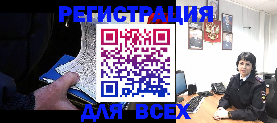 прописка 2025 в Нурлате